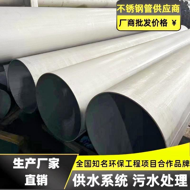 深圳焊管